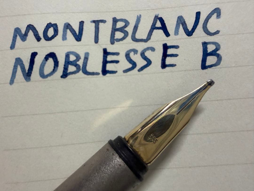 モンブラン ノブレス スリムライン 14金モデル B 太字 万年筆