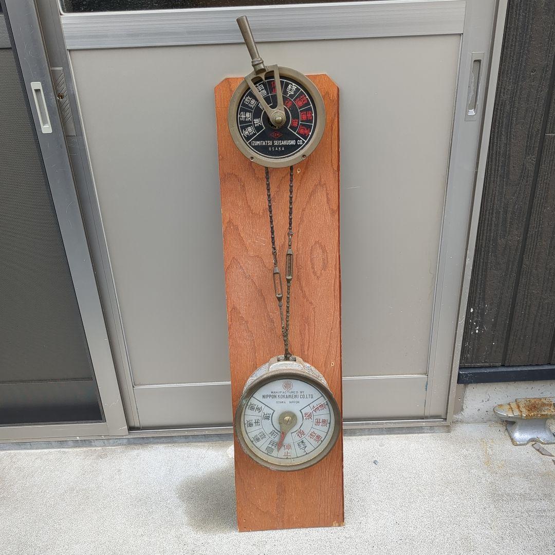 エンジンテレグラフ骨董アンティーク