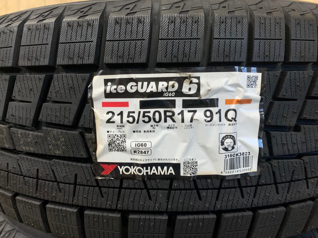 送料込☆ヨコハマアイスガードIG60☆215/50R17☆スタッドレスタイヤ