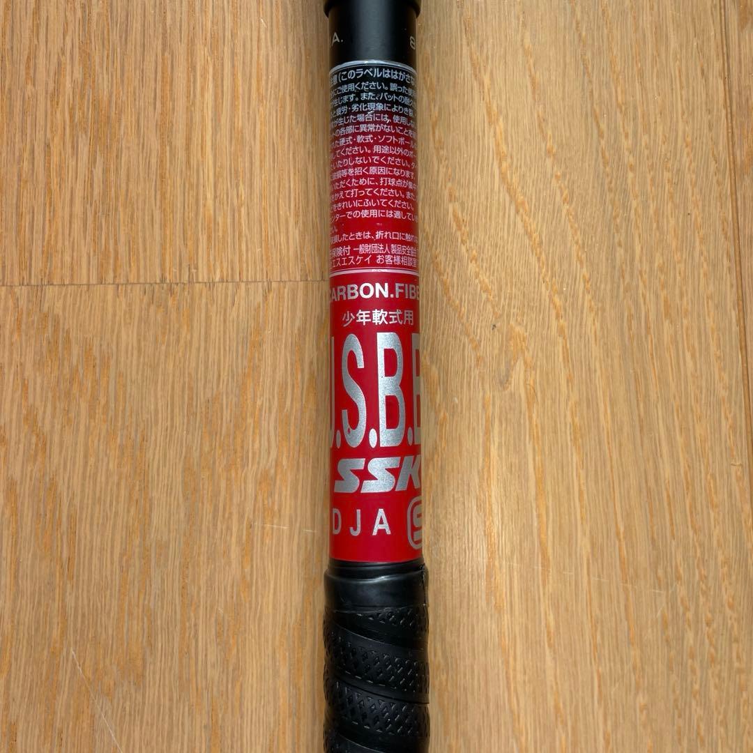 SSK MM23 80cm 690g 軟式少年用