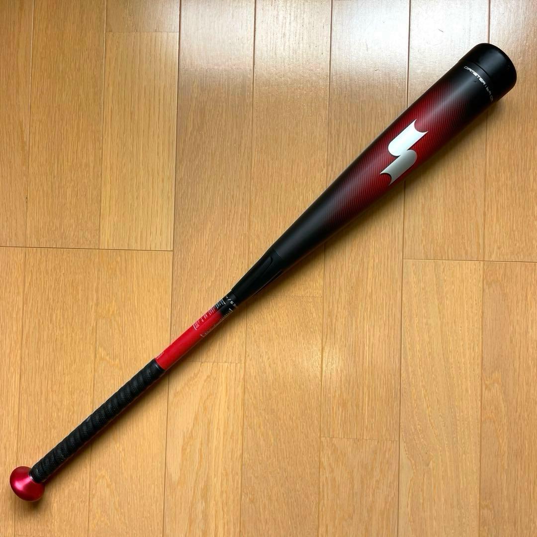 SSK MM23 80cm 690g 軟式少年用