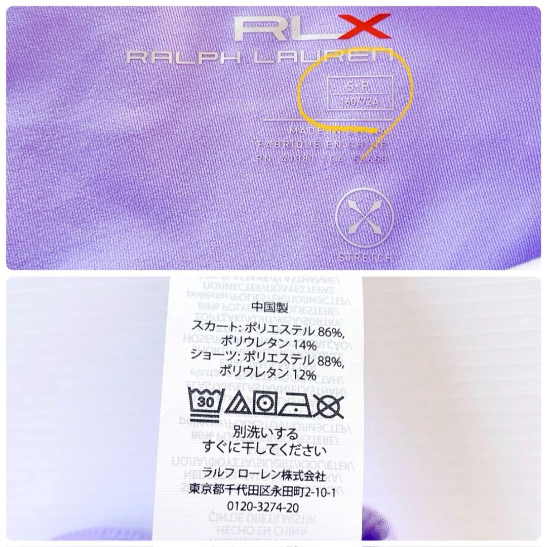 美品 RLX ゴルフ XS S ラルフローレン 上下 セットアップ 半袖 春夏