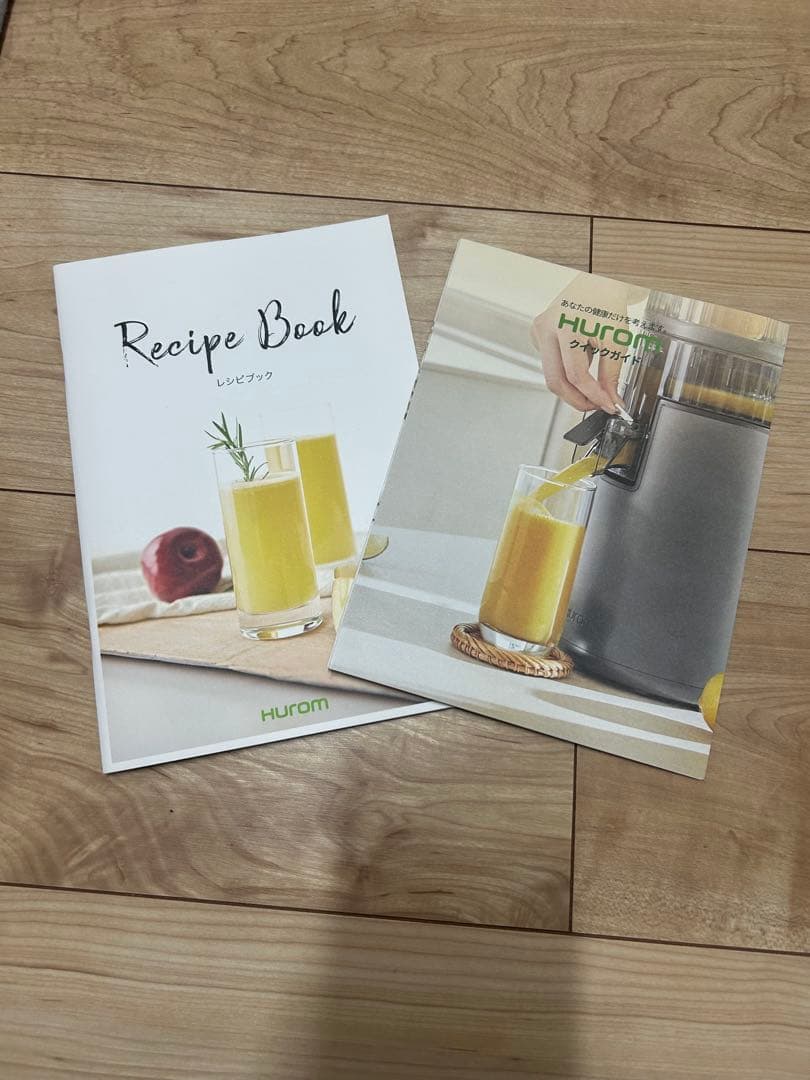 HUROM ヒューロム　コールドプレスジューサー　H70ST-BAS02TG