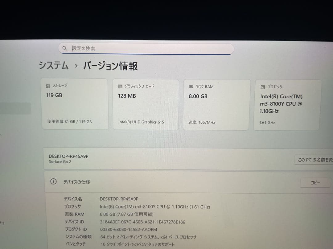 Windowsタブレット本体 Surface Go2 LTE m3 8g 128g Office 2024