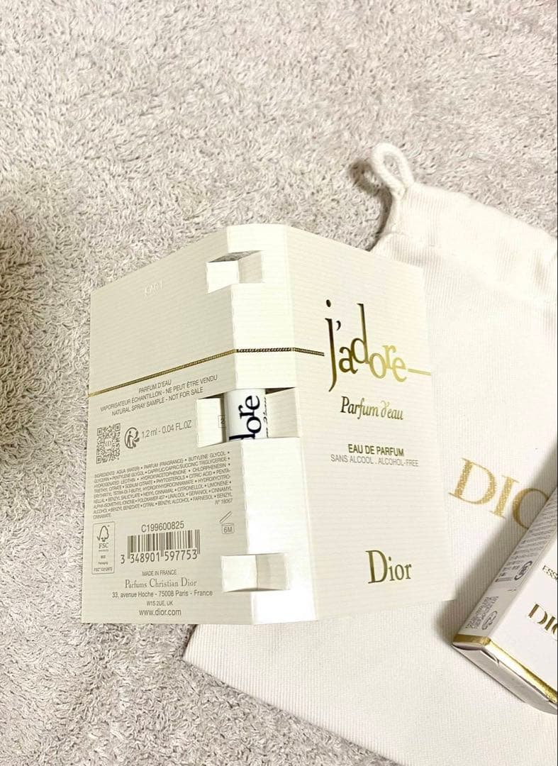 j\"adore ジャドール ロー ジャディオール ソリッドパフューム