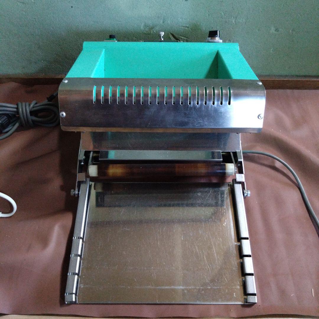 アーム産業　卓上チューブシーラ　APG-250　ジャンク