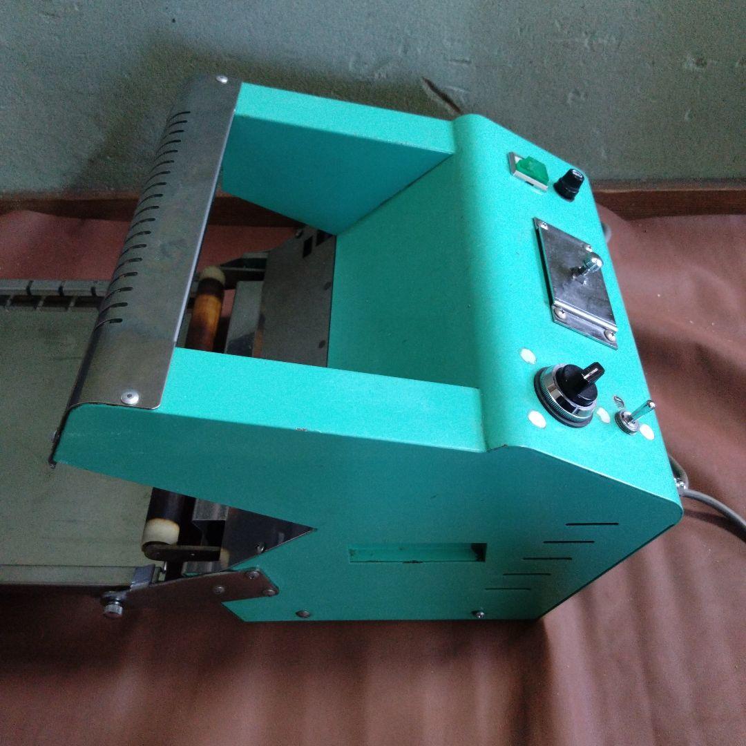 アーム産業　卓上チューブシーラ　APG-250　ジャンク