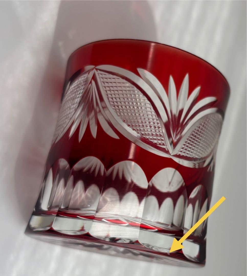 江戸切子　バイロンクラフト　色被せ切子　５個セット