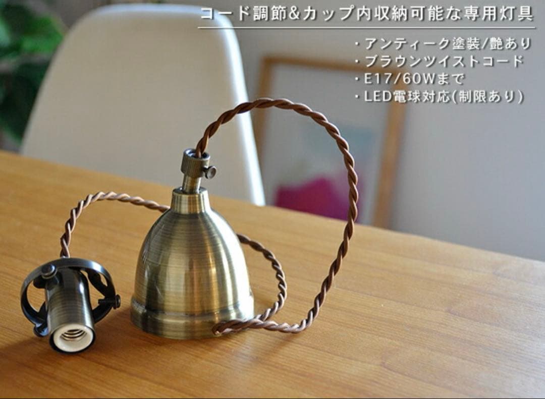 【新品未使用】マルヴェル ペンダントライト LED付き クリアクラック