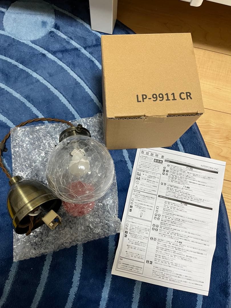 【新品未使用】マルヴェル ペンダントライト LED付き クリアクラック