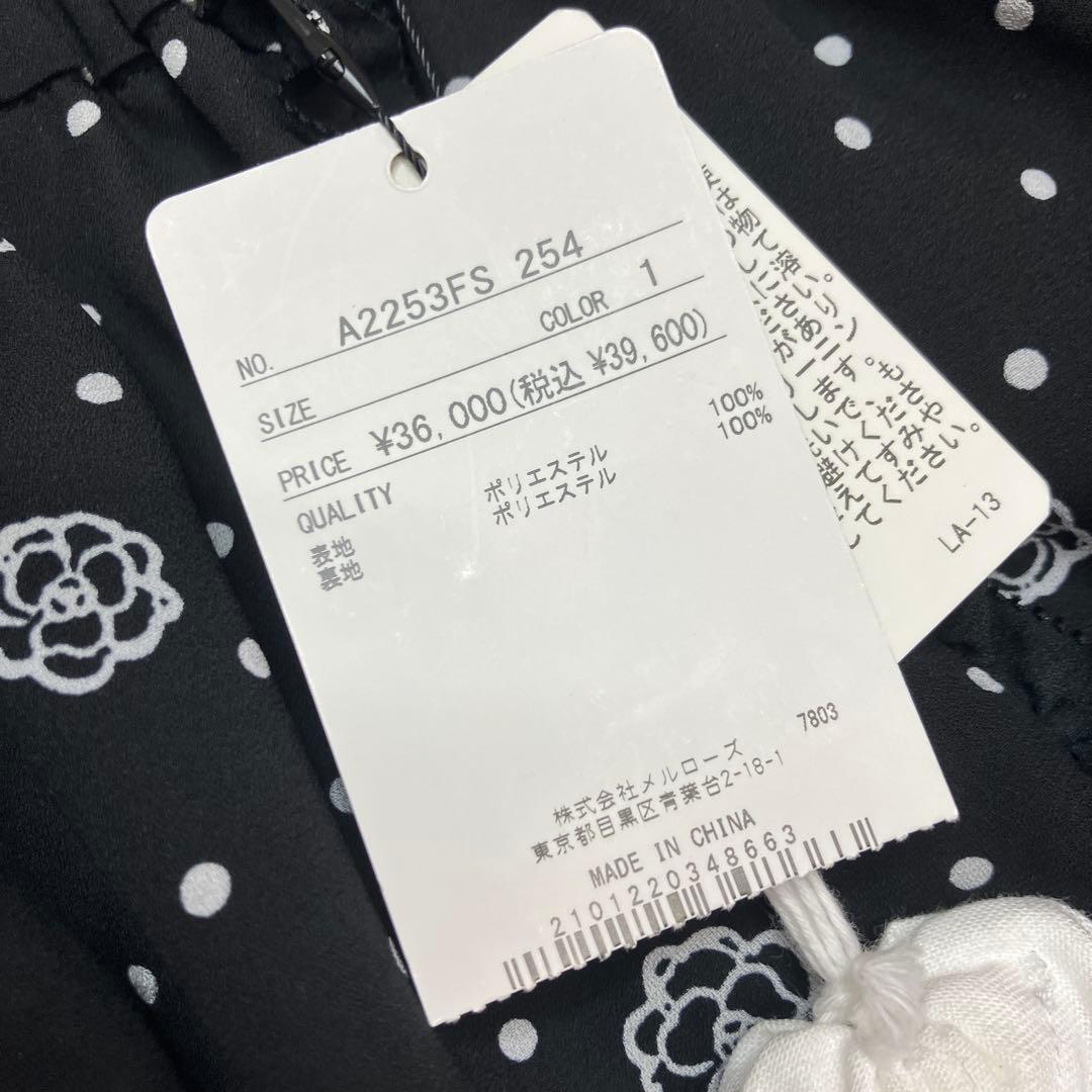 【試着のみ】インゲボルグ 黒 カメリアドットプリント ポリスカート/2025年