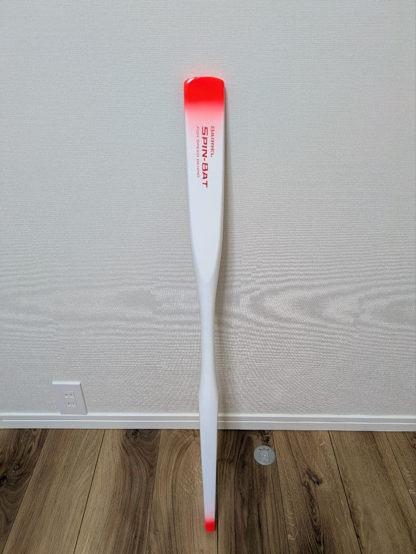 SPIN BAT トレーニングバット ホワイト/レッド