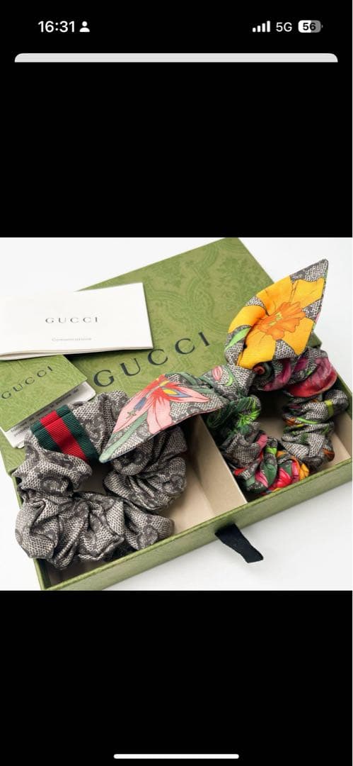 未使用級　GUCCI フローラ GG シュシュ シェリーライン