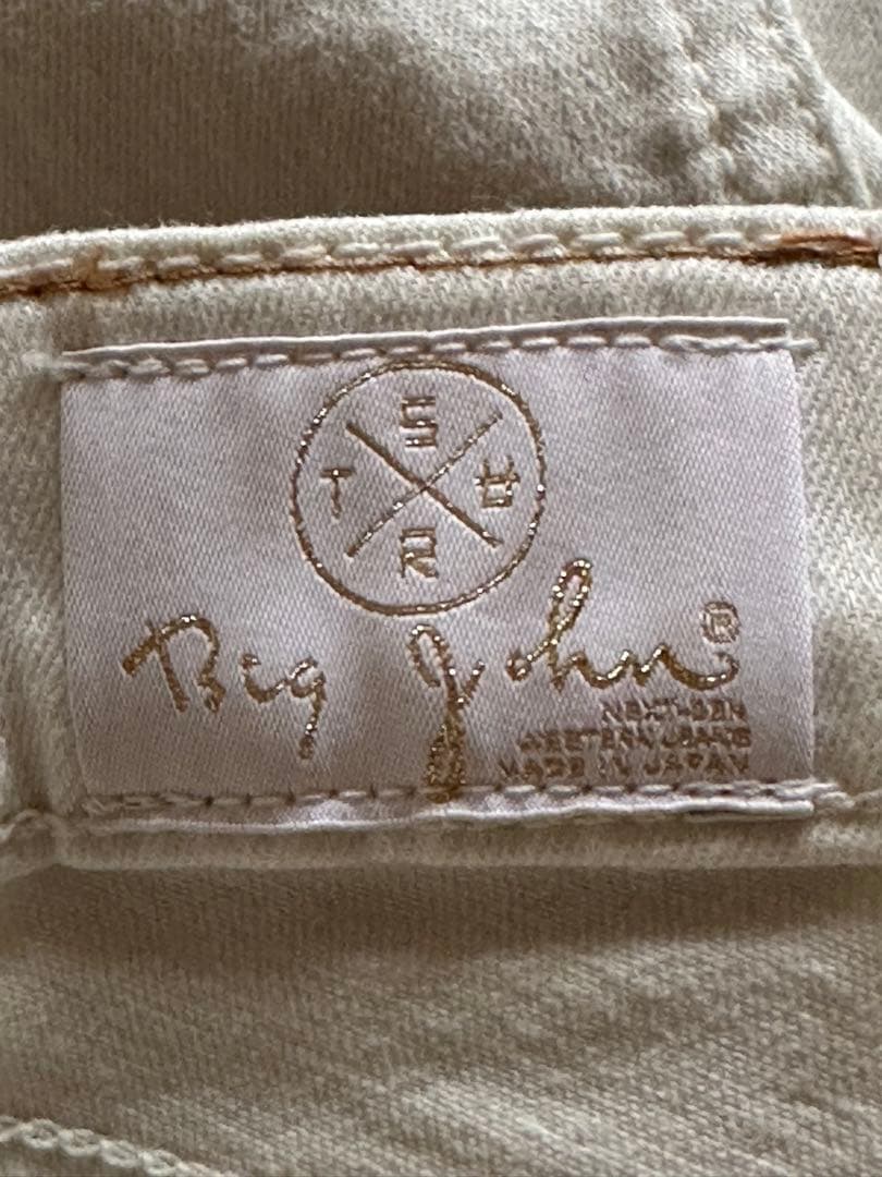 ■ビッグジョン×サート　バギーワイドデニムパンツ　¥29700