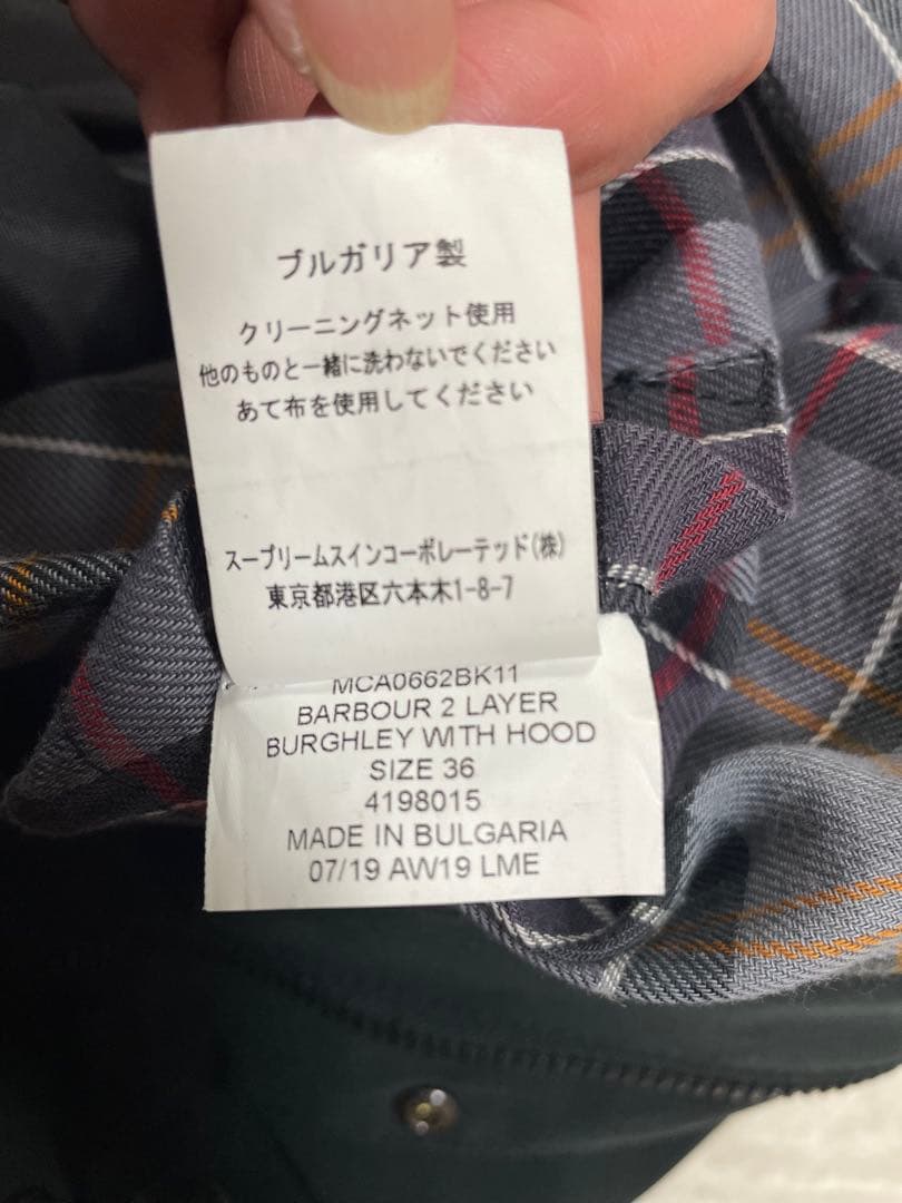 メンズ　バブアー　正規品　ブルガリア製ハーフコート　ブラック　フード取り外し可