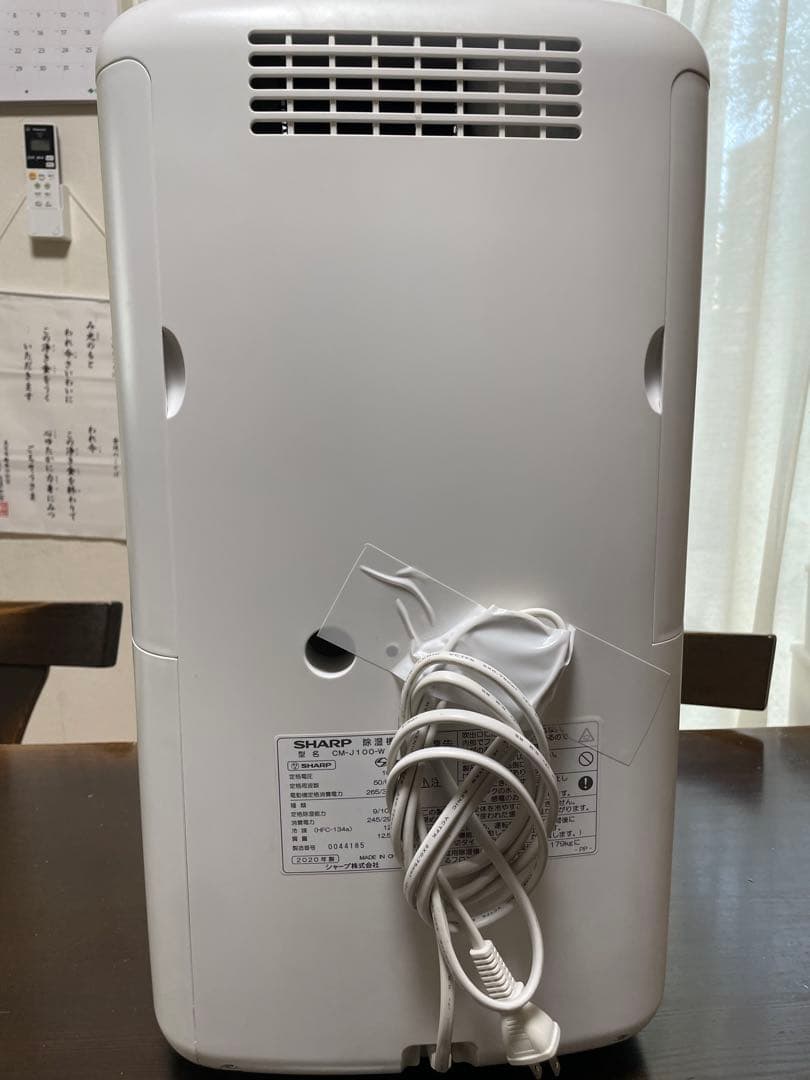 SHARP 除湿機 CM-J100-W
