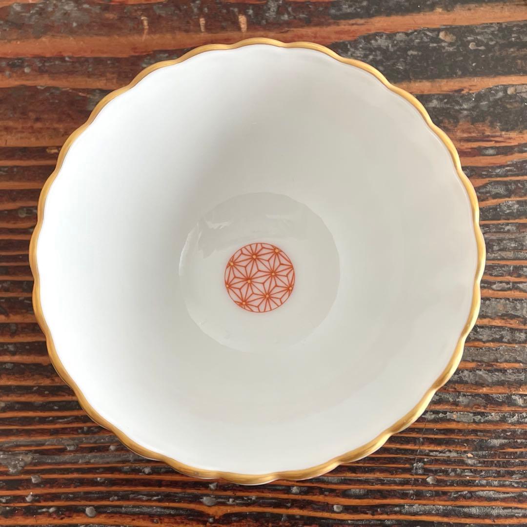 香蘭社 三色地紋 小鉢揃い 五客 金彩 有田焼