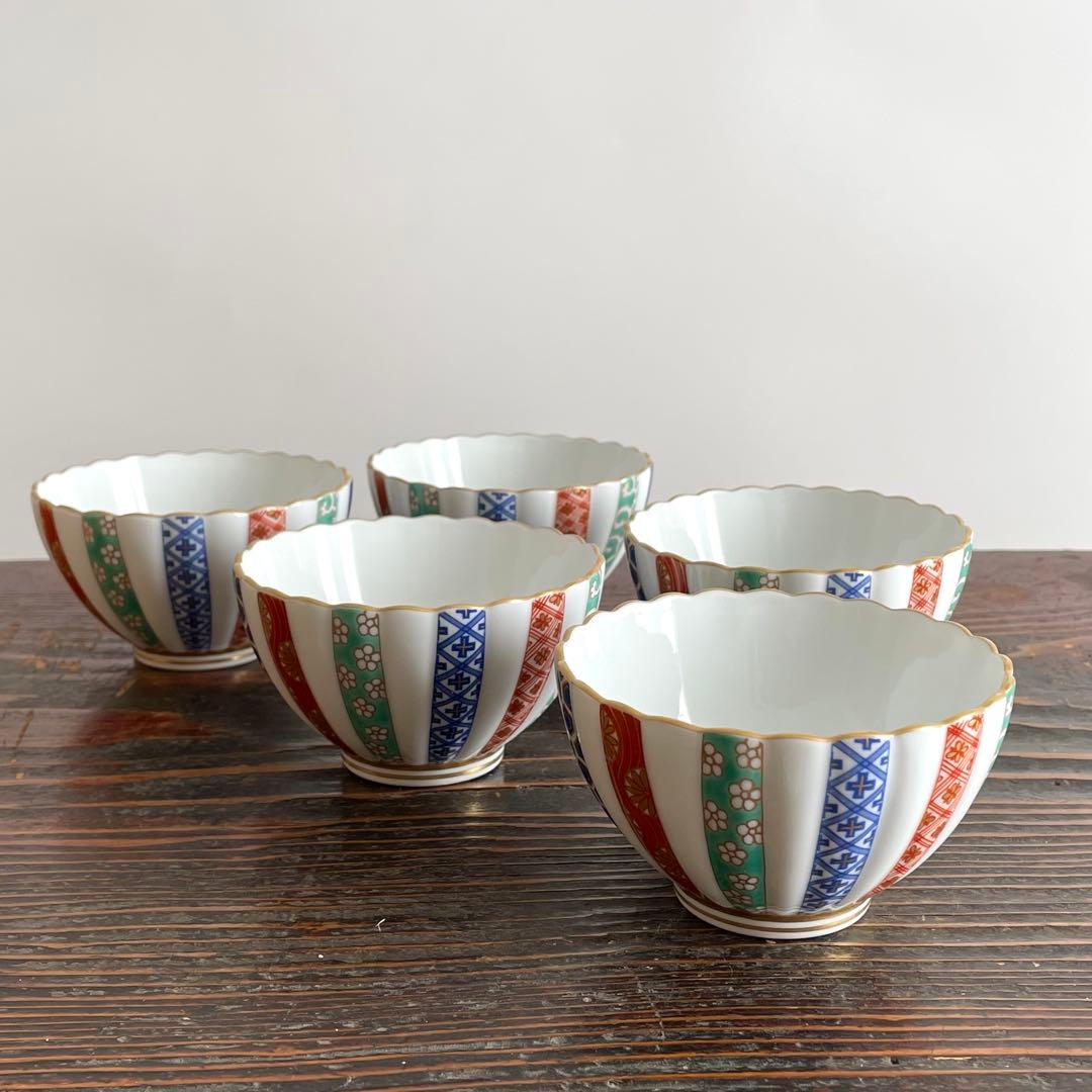 香蘭社 三色地紋 小鉢揃い 五客 金彩 有田焼