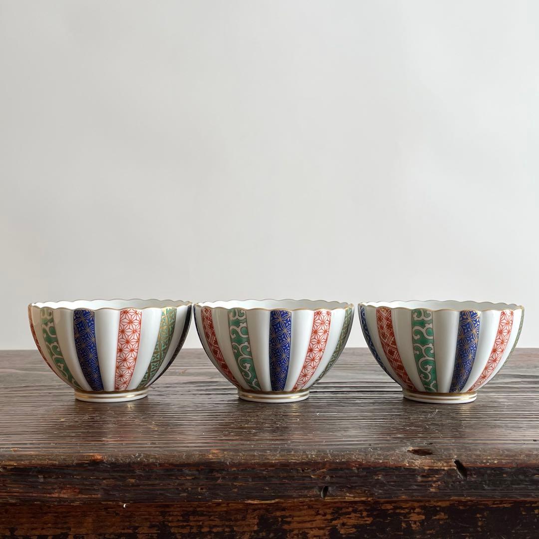 香蘭社 三色地紋 小鉢揃い 五客 金彩 有田焼