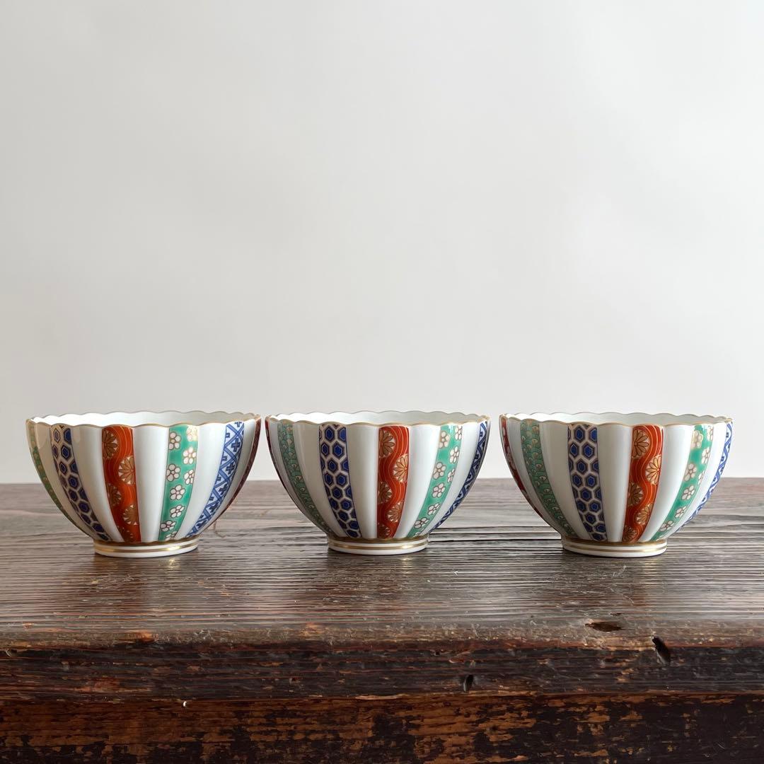 香蘭社 三色地紋 小鉢揃い 五客 金彩 有田焼