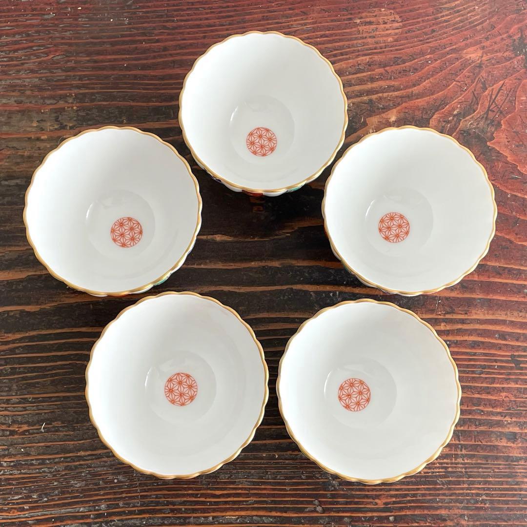 香蘭社 三色地紋 小鉢揃い 五客 金彩 有田焼