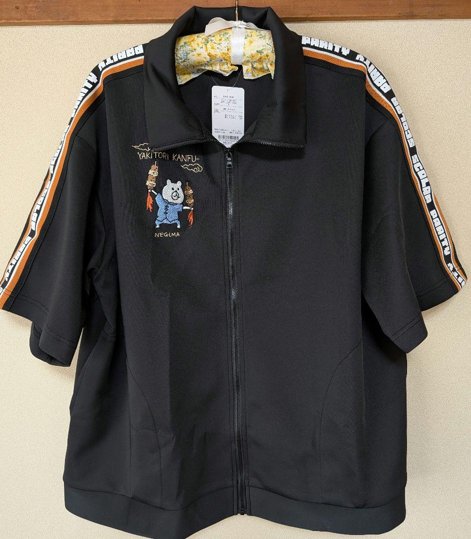 ScoLar Parity スカラー パリティ ジャージ ブルゾン カンフー