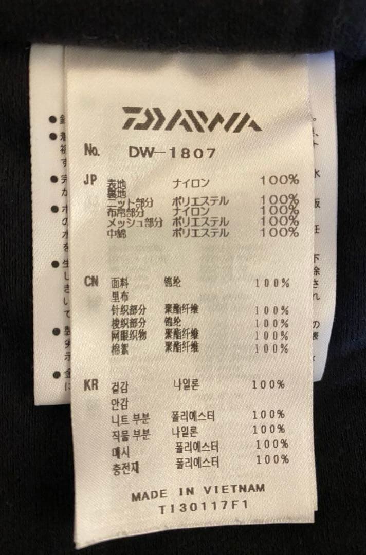 【美品】DAIWA GORE-TEX ウィンタースーツ 上下 M 防寒