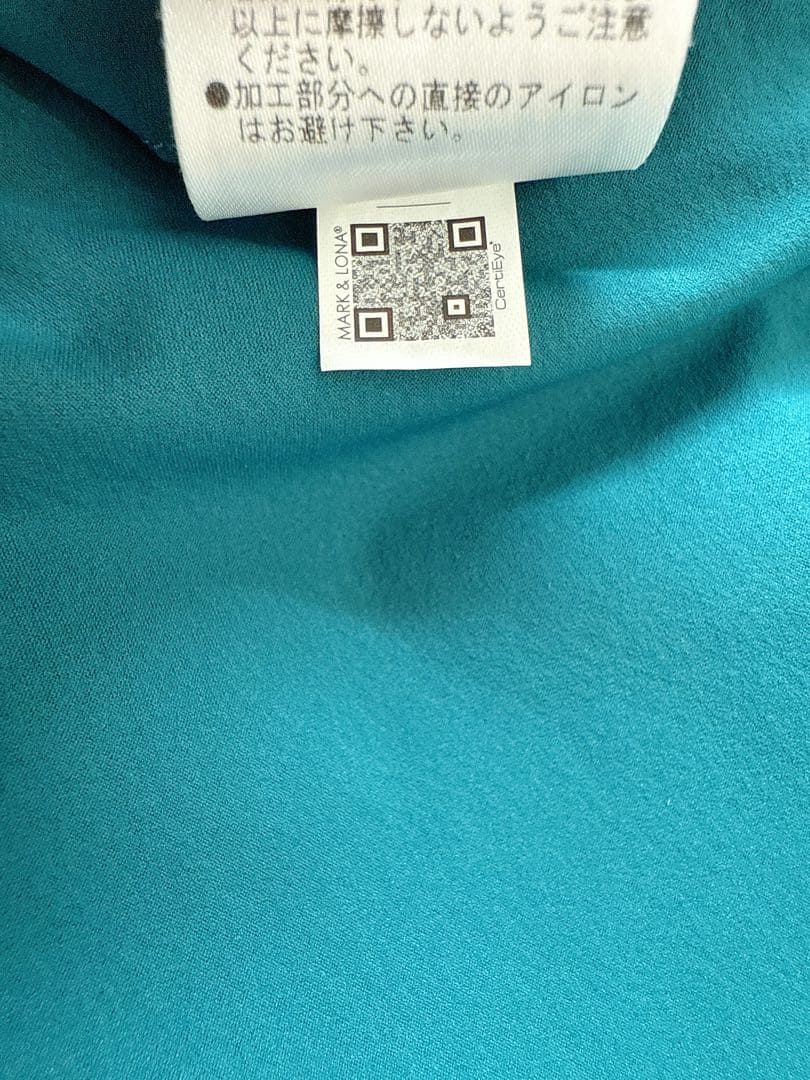 2025最新 ★ 美品 MARK&LONA ボトムス ジャージー マーク&ロナ