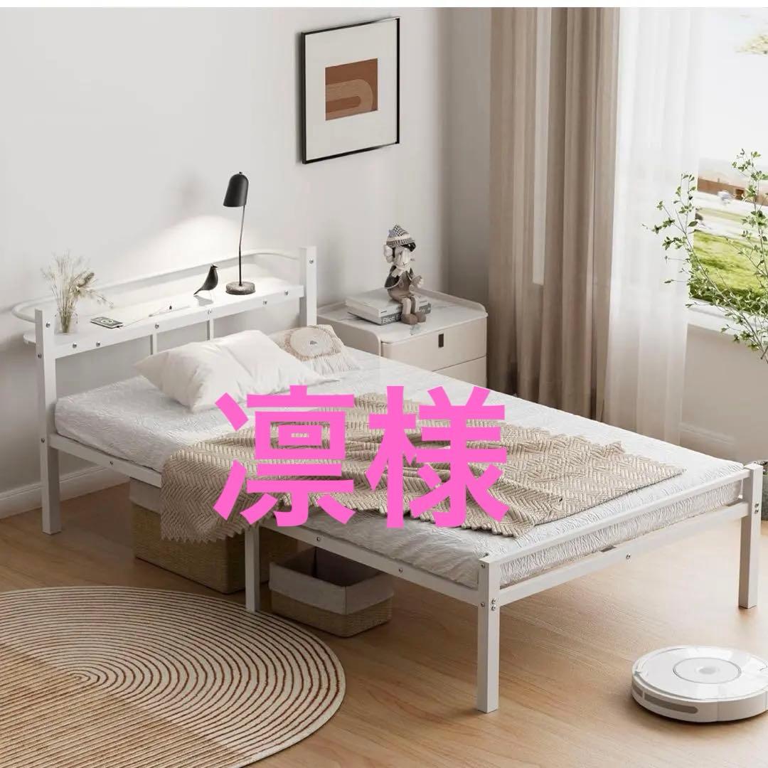 シンプルホワイトシングルベッドフレーム USB Type-Cポート付き 頑丈