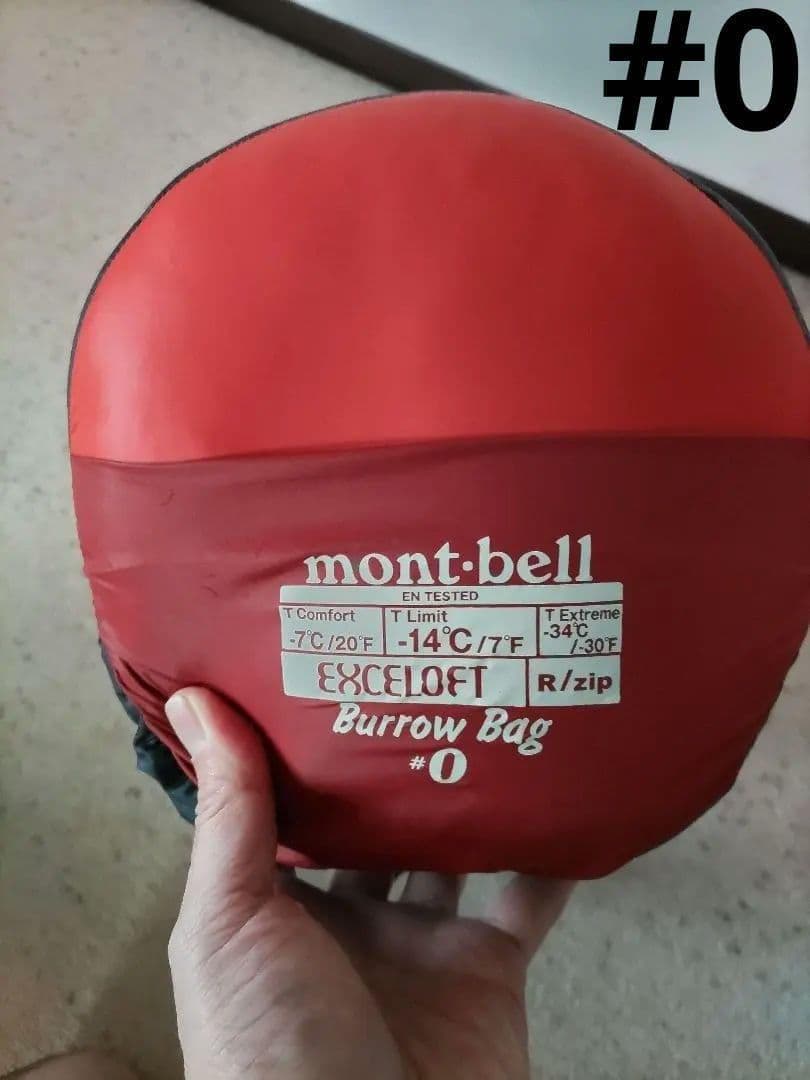 【美品】#0バロウバッグ　モンベル