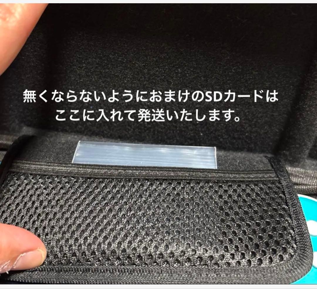 T*i様 SDカード ケース付き　Nintendo Switch Lite