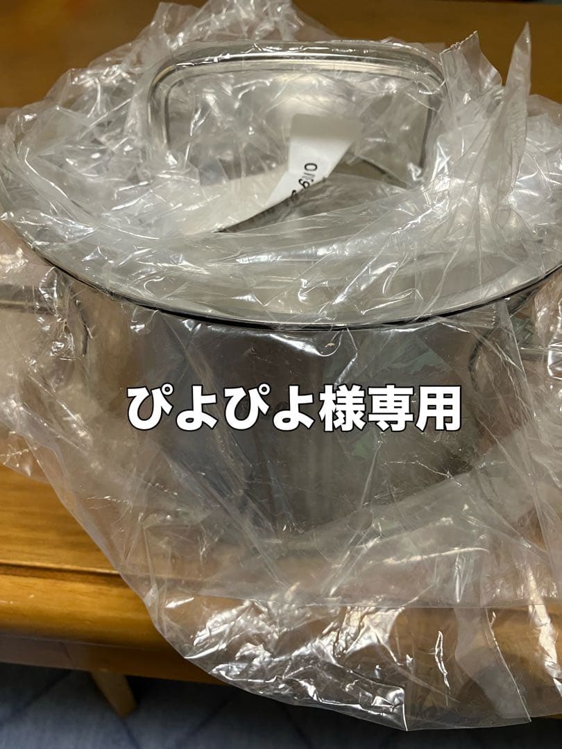 Fissler オリジナルプロフィコレクション シチューポット