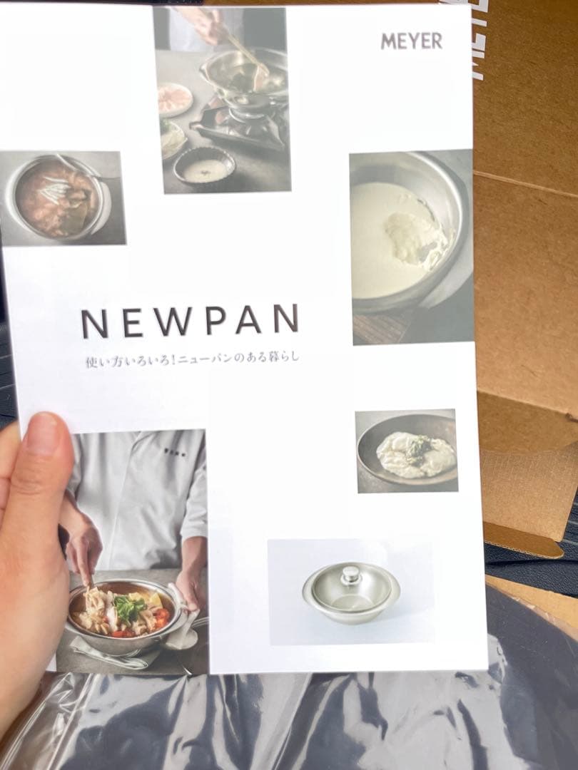 マイヤーMEYER ステンレススチール 両手鍋 ガラス蓋付きNEWパン22cm