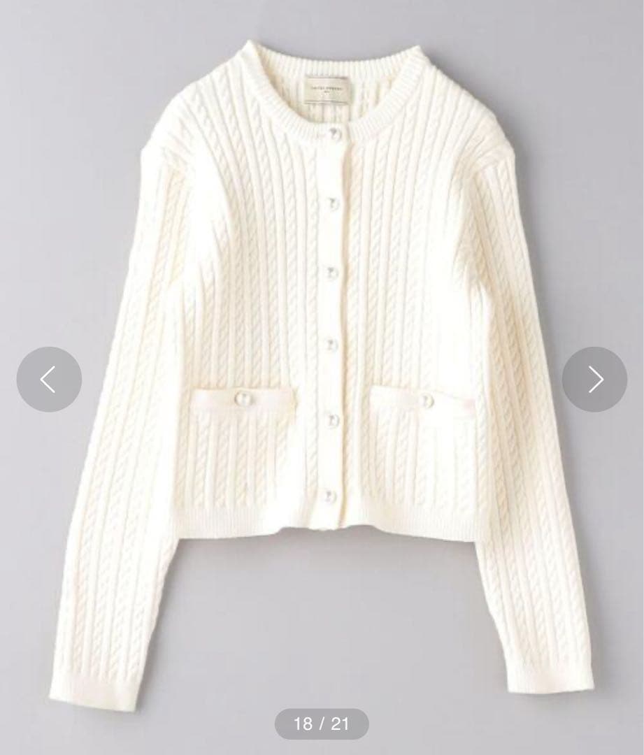 ユナイテッドアローズ　ケーブルカーディガン