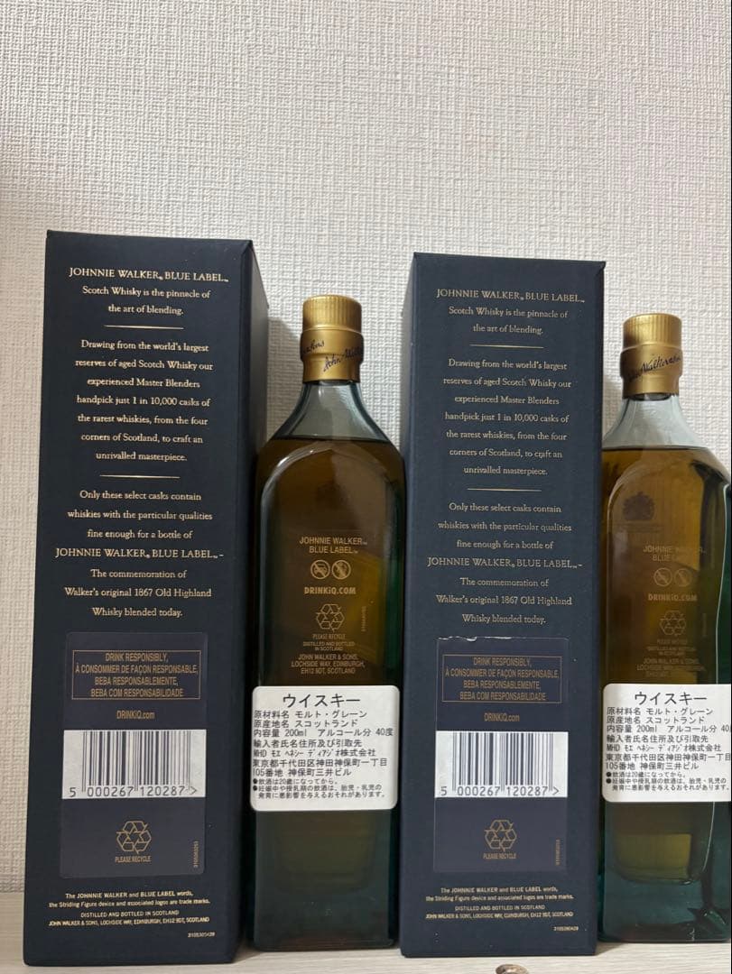 ジョニーウォーカー ブルーラベル 200ml 2本セット
