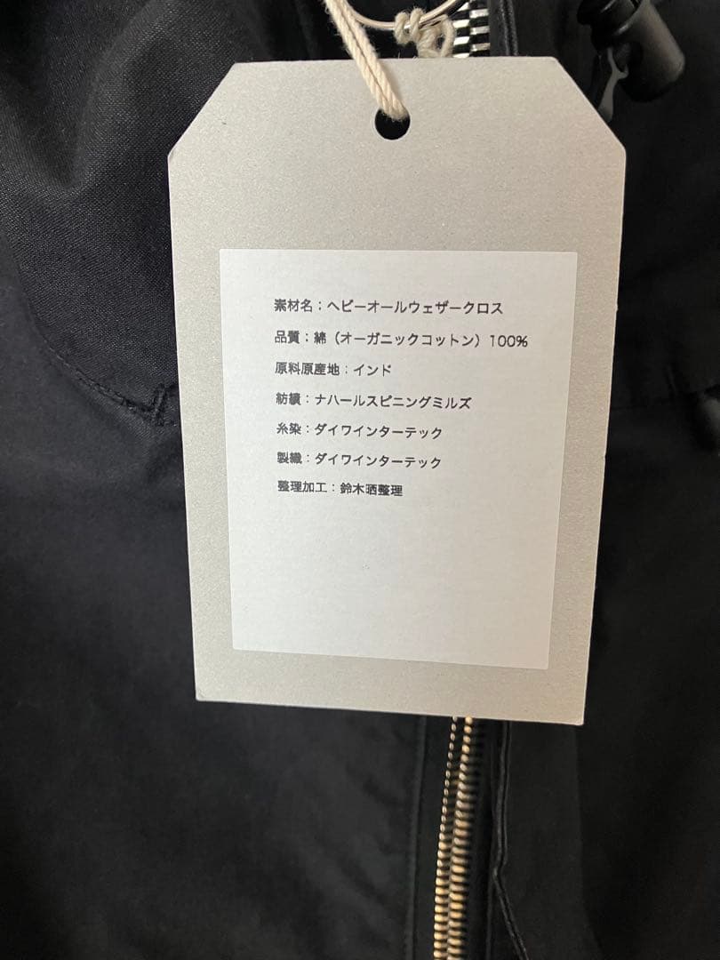 D*O様 MARKAWARE HOODED WAYFARER COAT 22AW