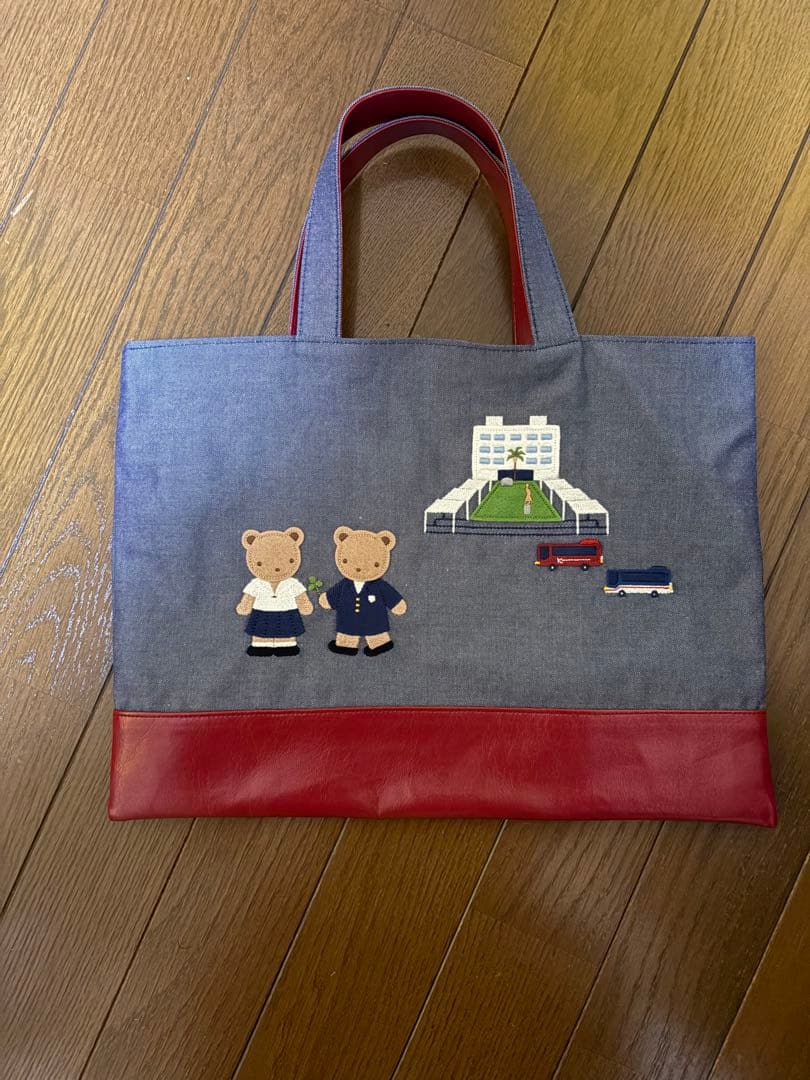 familiar ファミリア　バッグ　刺繍　甲南女子