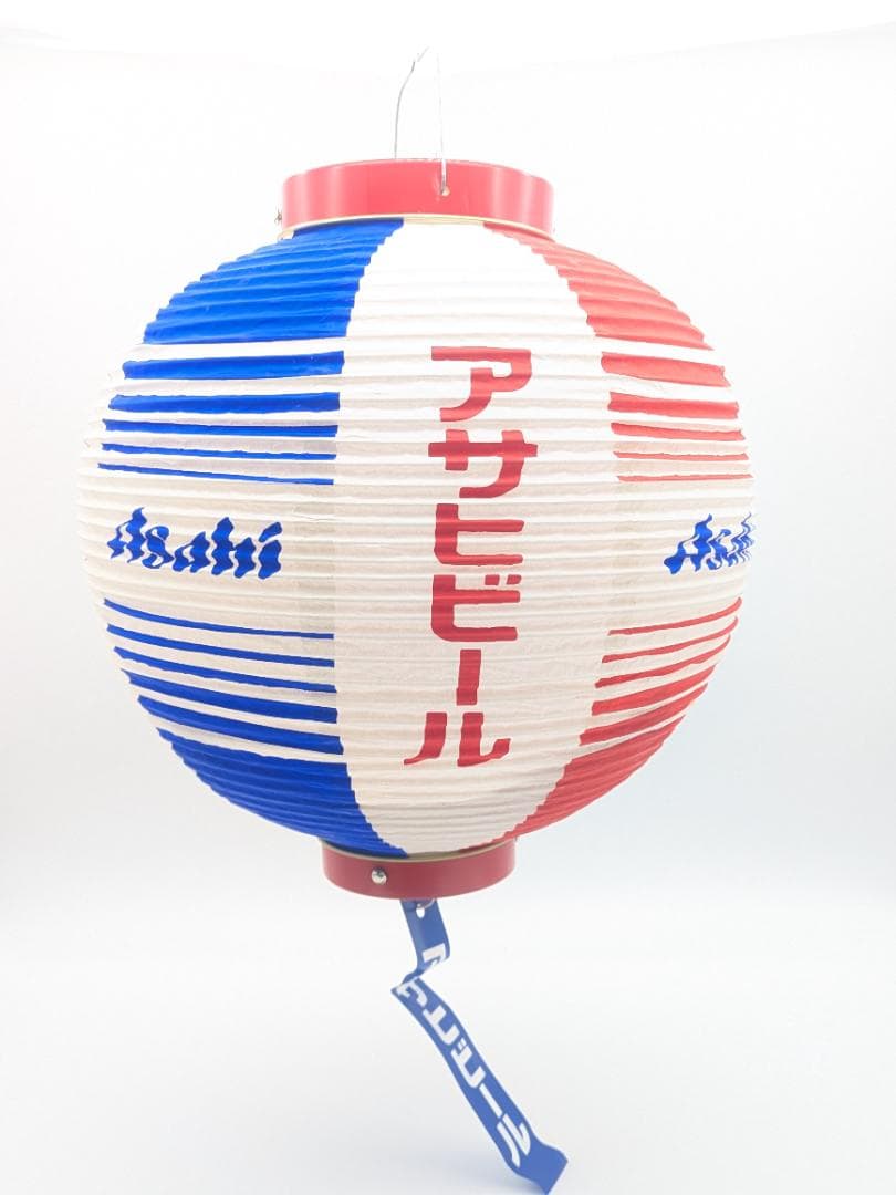 アサヒビール 提灯 ５個セット　店舗用　業務用　装飾　居酒屋　お花見　非売品