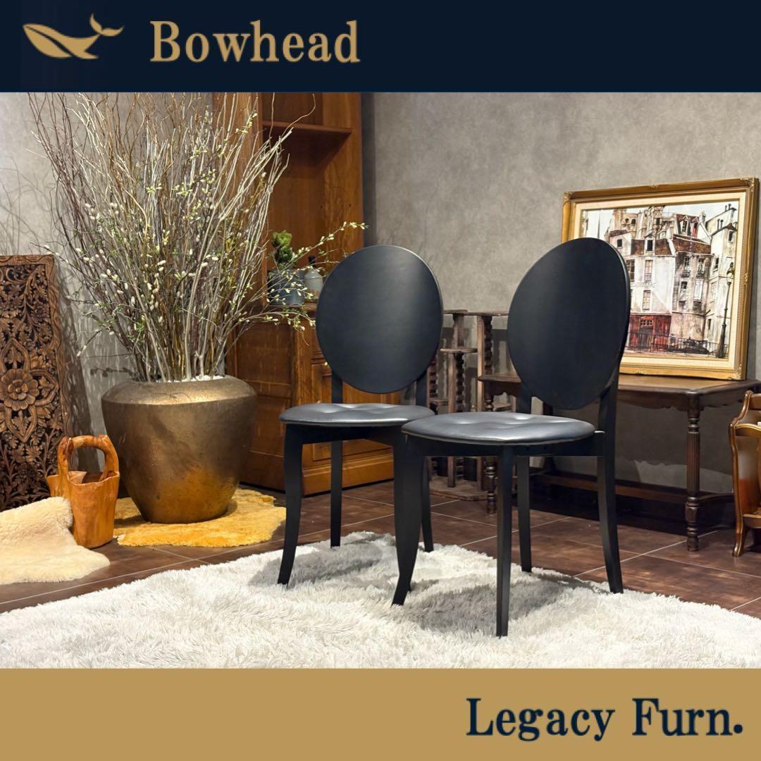 モダン　Buono ヴォーノ 6 ブラックチェア　パーソナルチェア 椅子 Sn