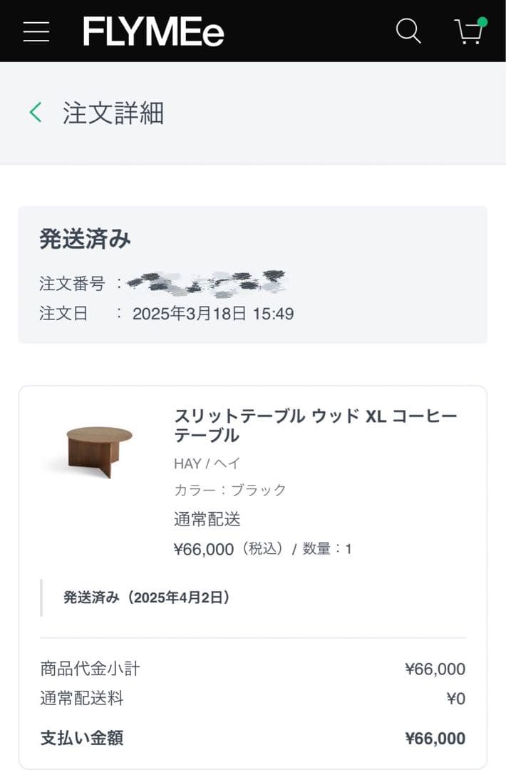 HAY スリットテーブルXL　ブラック