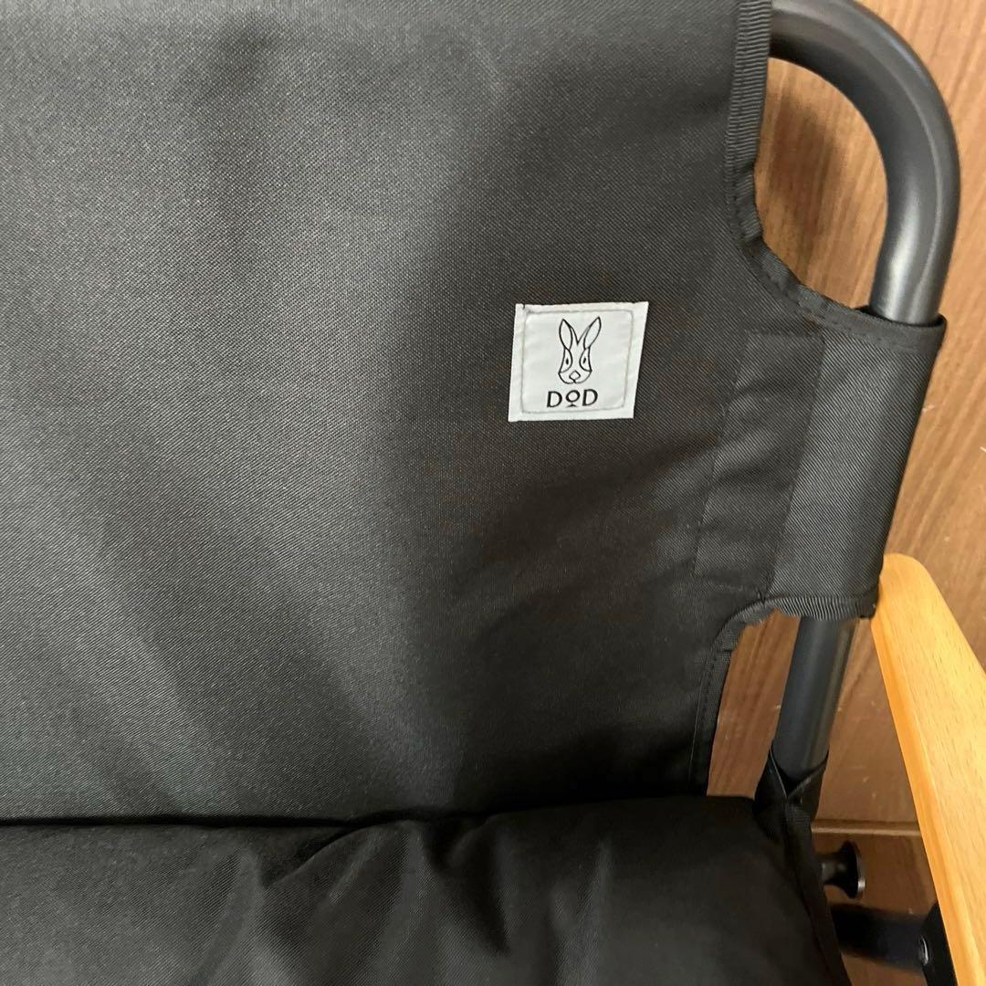 DOD グッドラックソファ 黒