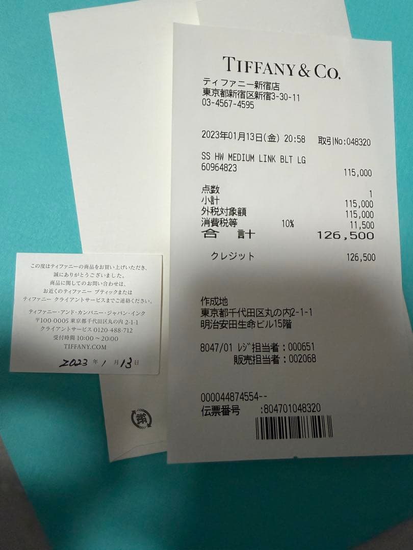 ティファニー ハードウェア ブレスレット スモールリンク