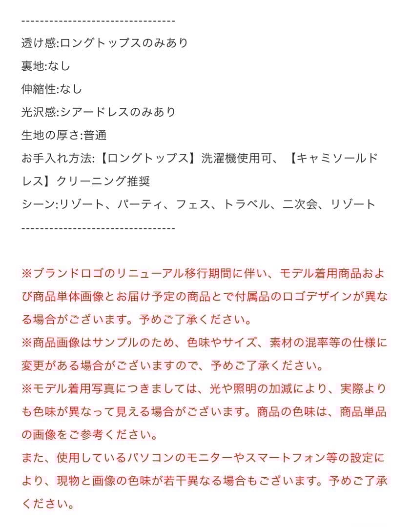 新品✨Silvia Conde Oliván×Ameri SHEER DRESS