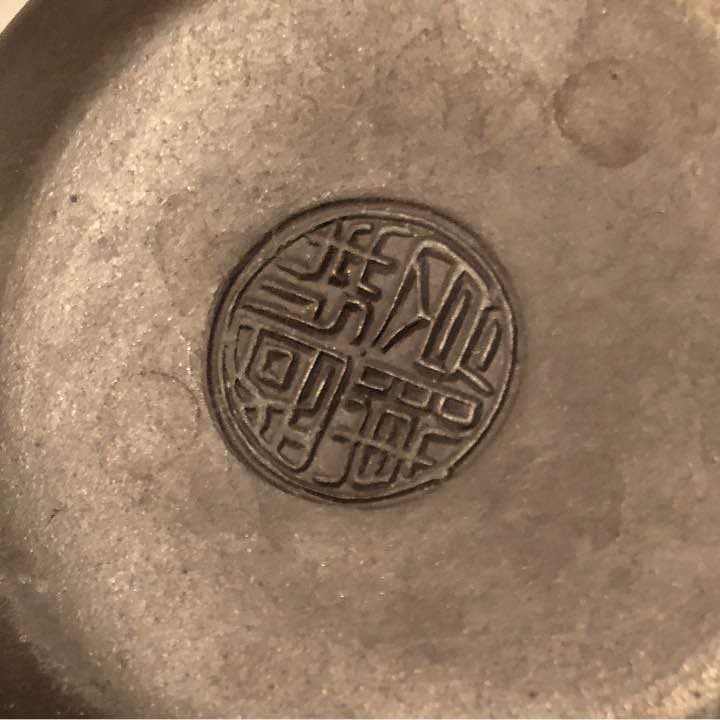 急須値下げ，最終値下げ