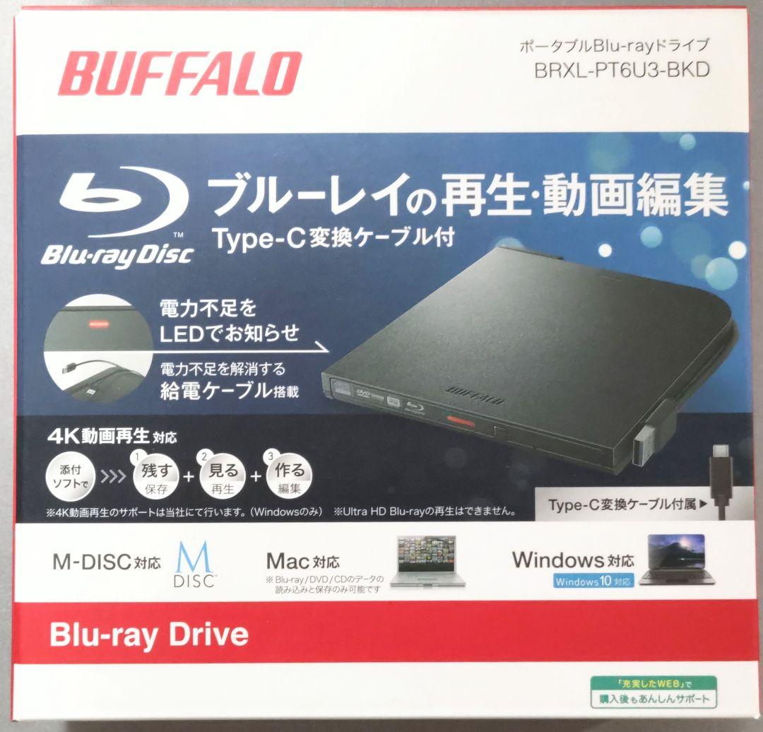 BUFFALO ポータブルBlu-rayドライブ　BRXL-PT6U3-BKD