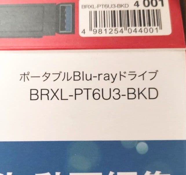 BUFFALO ポータブルBlu-rayドライブ　BRXL-PT6U3-BKD