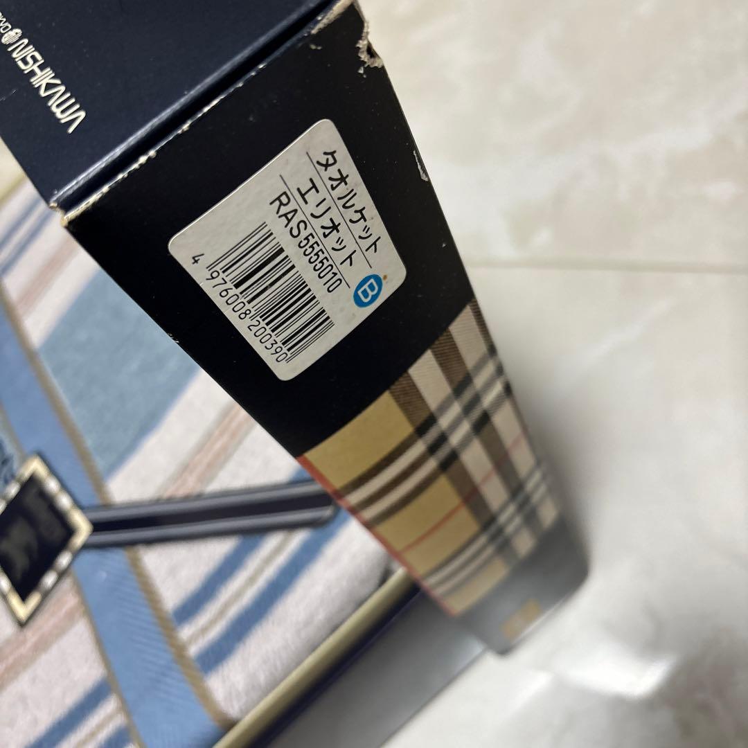 バーバリー　まとめ売り　タオルケット　バスタオル　フェイスタオル