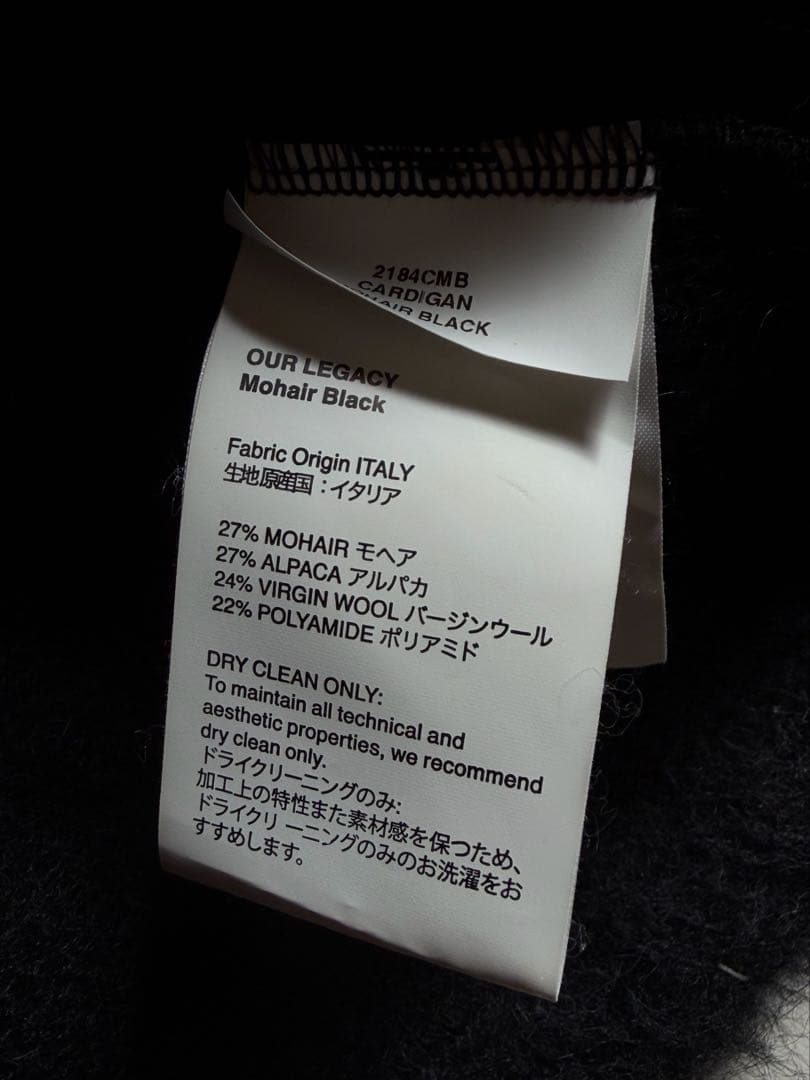 【即完サイズ】OUR LEGACY MOHAIR CARDIGAN 44