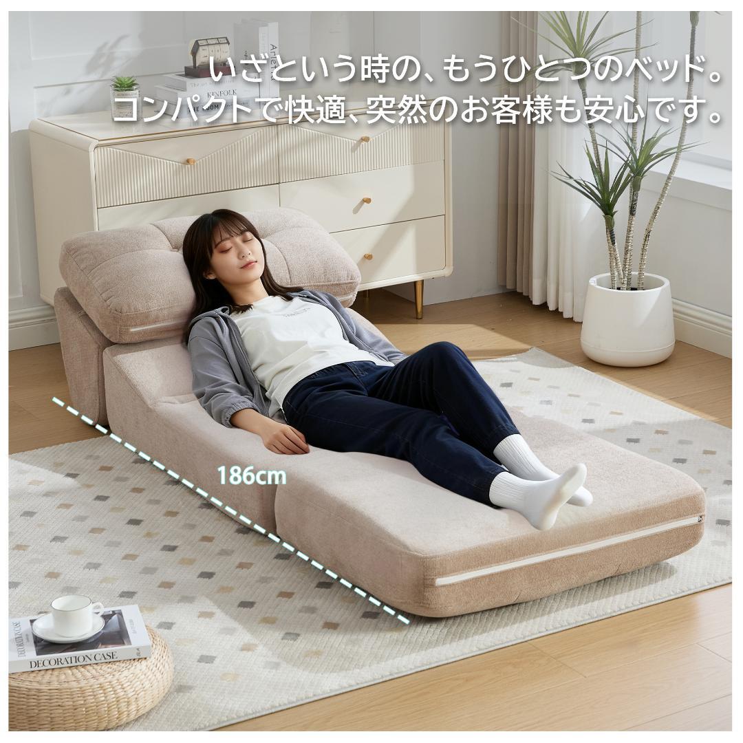 折りたたみ ソファベッド 1人掛け [幅75cm] リクライニング コンパクト
