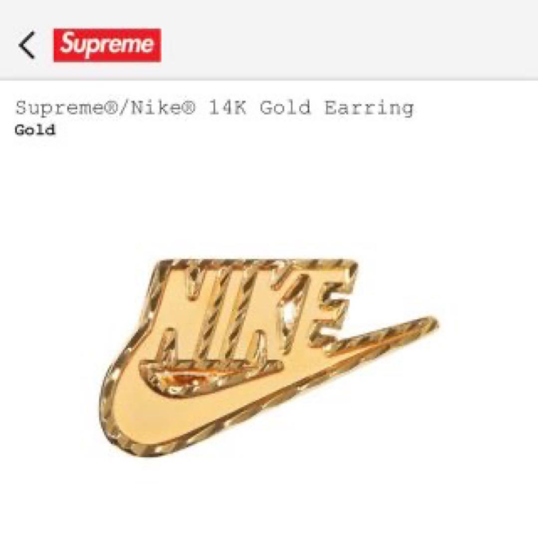 18FW Supreme / NIKE® 14K Gold Earring
